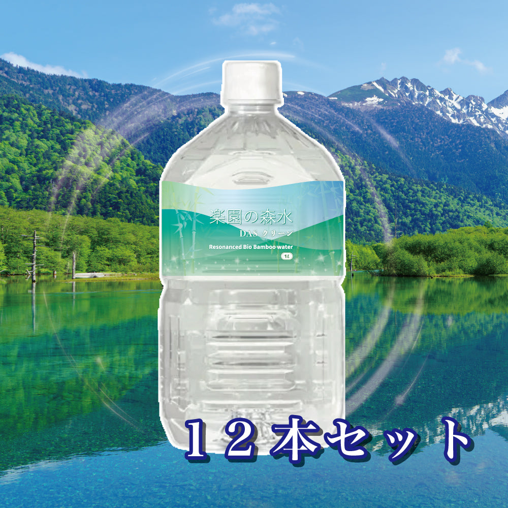 楽園の森水 DASクリーン 1000ml×12本セット